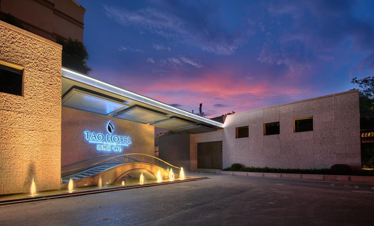 Hangzhou Water Museum Tao Hotel Экстерьер фото