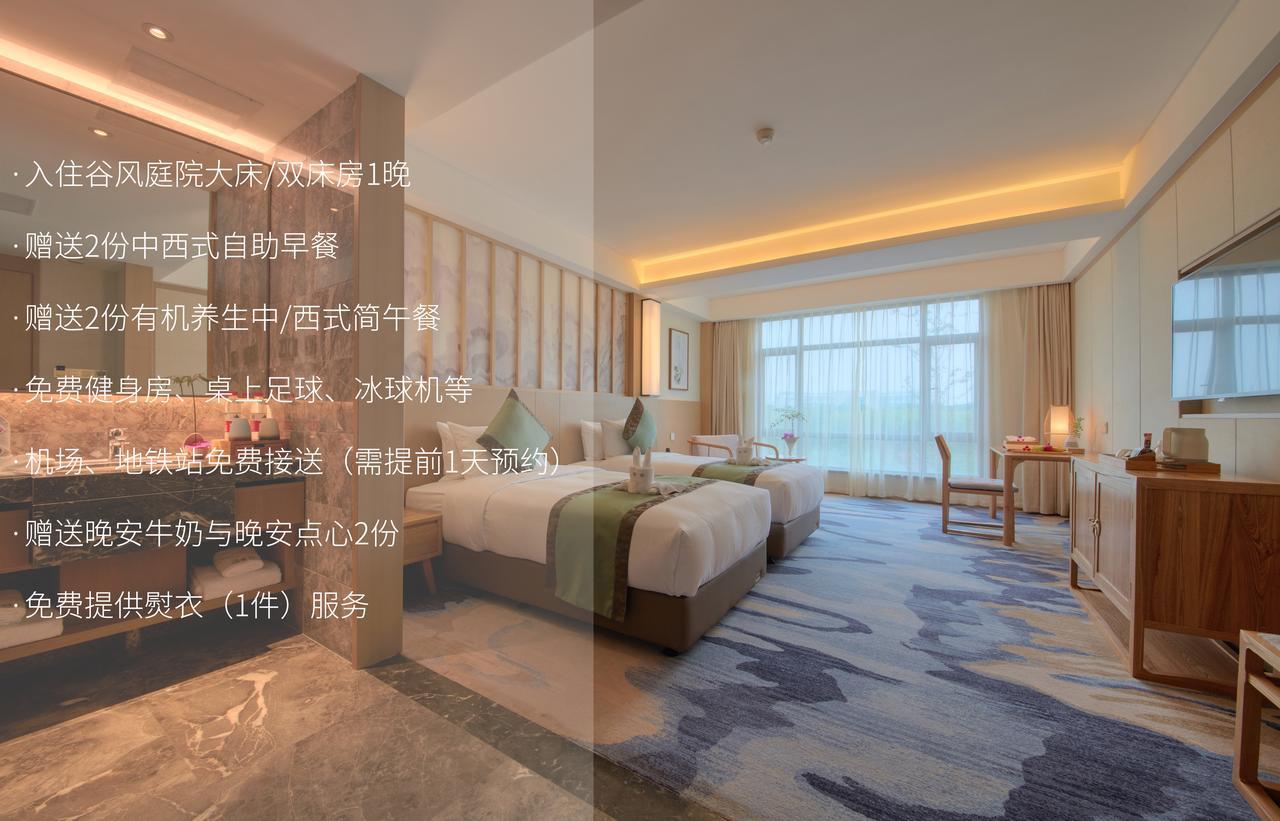 Hangzhou Water Museum Tao Hotel Экстерьер фото
